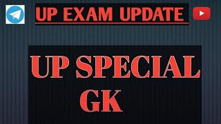 Class 12।।UP SPECIAL FOR ALL EXAMS। UPSSSC।JE।UPP। LOWER।ROARO [upl. by Cornell]