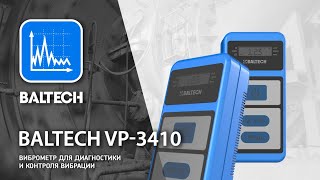 Виброметр BALTECH VP 3410 прибор для измерения вибрации диагностика [upl. by Ordnael]