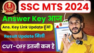 MTS Answer Key आज🥳 ये है Real CUTOFF 😱 SSC MTS Answer Key 2024🥳 sscmtsanswerkey [upl. by Alyaj432]