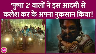 Pushpa को हिंदी में डब करने वाली Goldmines Allu Arjun की फिल्म के सीक्वल पर काम क्यों नहीं कर रही [upl. by Yrot517]