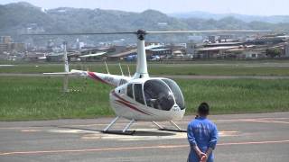 Robinson R66 Takeoff JA02RH [upl. by Adalbert179]