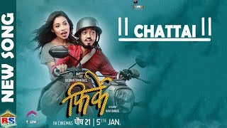 Aamaile Bhanthe  Saino  Bhuwan KC  Udit Narayan Jha  Nepali Movie Song [upl. by Idram]