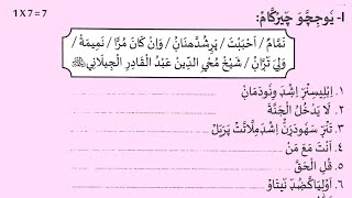 class 3 aklak question paper 2024 half year exam paper class 3 madrasa aqlak exam paper class [upl. by Sonja]