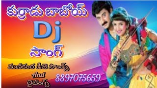 kurradu baboi dj song remix by manikanta dj sounds and lightings korutadiparru [upl. by Attesor]