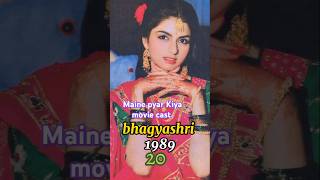 Maine pyar Kiya movie all cast then and nowbollywood song music hindisong [upl. by Jotham843]