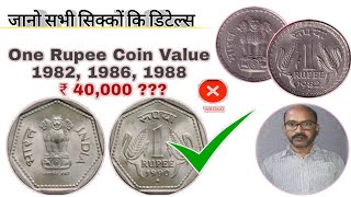 REPUBLIC INDIA 1982 SE 1991 ONE RUPEE RARE COIN INFORMATION [upl. by Pahl]