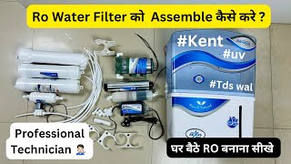 Ro Water Filter को Assemble कैसे करे   Kent Ro  Aquaguard  livpure  Kent  Ro  Pureit Ro [upl. by Wanyen703]