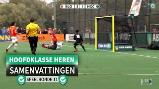 Hoofdklasse H Samenvattingen Speelronde 11 [upl. by Berman]