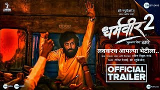 Dharmaveer 2  Official Trailer  Hindi  August  Pravin Prasad Oak Kshitish Date dharmveer [upl. by Dilisio]