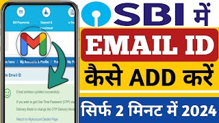 Sbi me email id kaise add kare 2024  How to update email id in sbi net banking  ssmsmarttech [upl. by Aiuqat]