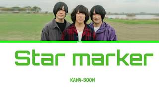 KANA BOON  Star Marker LyricsKanRomEngEsp Full Version [upl. by Marcelle]