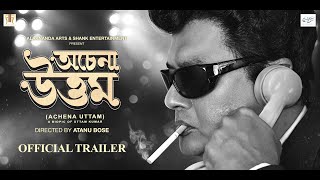 ACHENA UTTAM OFFICIAL TRAILER  UttamKumar  Releasing on 22nd July 2022 [upl. by Gilliam]