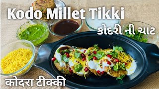 Kodo millet recipesinstant Kodo Millet recipekodariकोदरा रेसीपीchaatrasoishowMillet recipe [upl. by Bobette]