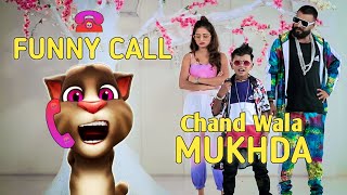 Chand Wala Mukhda Leke Chalo Na Bajar Mein  Chand Wala Mukhda Song  Funny Call Comedy [upl. by Honor232]