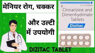 DIZITAC tablet uses in hindiDIZITAC tabletHealthtipswithKhanCinnarizine amp Dimenhydrinate tablet [upl. by Nuahsak]