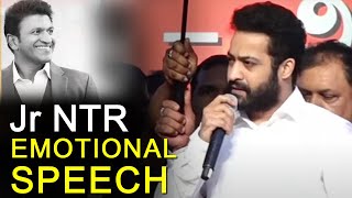 Jr NTR Superb Emotional Speech  Aravinda Sametha Success Meet  Manastars [upl. by Bobine]