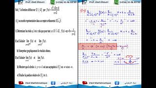 01  Limites Et Comportement Asymptotique Correction Exercice 3 Math  3 Science  3 Technique [upl. by Nehgem]