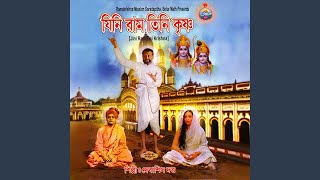 Jaya Vireswara Viveka Bhaskara feat Debasish Dutta [upl. by Spitzer871]