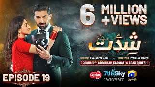 Shiddat Ep 19 Eng Sub Muneeb Butt  Anmol Baloch  Digitally Presented by Cerelac  9th April 2024 [upl. by Seale647]