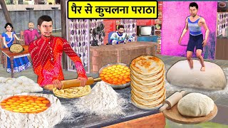 Lalchi Hotel Wala Ka Per Se Kuchlana Egg Paratha Cooking Street Food Hindi Kahaniya Moral Stories [upl. by Ahsikad751]