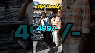 Jeans Pant 499 Anantapur shorts ytshorts anantapur asalainahasyam [upl. by Leinnad]