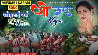 New Mundari karam Song 2024  O Karam Raja Singer  Kudiya amp Lalita Jkg [upl. by Potash]