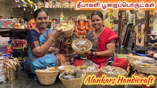 தீபாவளி லக்ஷ்மி குபேர பூஜை பொருட்கள்  Alankars Handicraft nandhinivibes alankarshandicraft [upl. by Guarino]