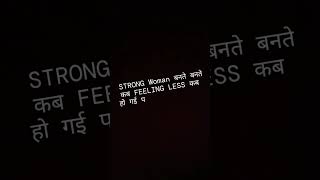 पता ही नहीं चला l strong woman l womenempower sadstatus women struggle shortvideo ytshorts [upl. by Tdnaltroc]