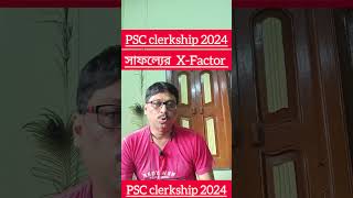 Psc clerkship Exam date 2024  psc clerkship admit Card  current affairs for psc  West Bengal psc [upl. by Vas965]