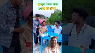 comedyfunnyfun manimerajcomedy vikramcomedyvideo surajroxfunnyvibeorealfools viralshort [upl. by Mozza]