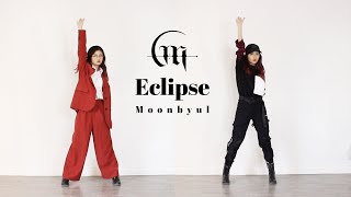 MOONBYUL 문별  Eclipse Dance Cover  susiemeoww [upl. by Hertzog]