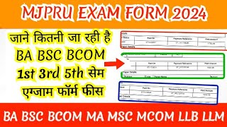 mjpru exam form fees  Mjpru examination form 2024  Mjpru semester exam form 2024 [upl. by Gillan]