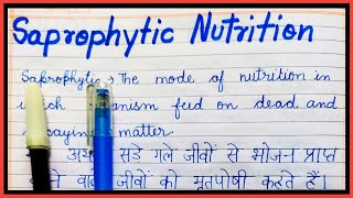 What is Saprophytic Nutrition  Definition of saprophytic nutrition  Saprophytic nutrition kya hai [upl. by Mahala]