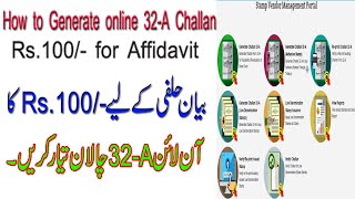 How to Generate Challan Form online for Affidavit ll Challan Form Rs100 for Affidavit [upl. by Ainotahs]