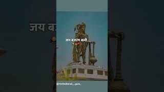 Jay shree ram [upl. by Aday262]