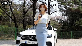 메르세데스벤츠 E450 4매틱 쿠페 21년식 시승기 솔직 리뷰 MercedesBenz E450 4Matic Coupe [upl. by Spike]