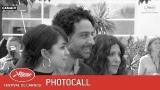 AALA KAF IFRIT LA BELLE ET LA MEUTE  Photocall  EV  Cannes 2017 [upl. by Elleinaj]