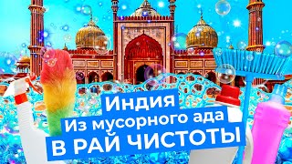 Дели один из самых населённых городов мира  Чистые трущобы попрошайки модные районы и Гургаон [upl. by Hanshaw339]