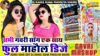 gavri dj song  mata aawra re dj remix song  गवरी सॉन्ग डीजे रीमिक्स  mariyo ji mariyo gavri song [upl. by Sundberg]