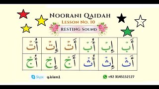 Qaida Nooraniya lesson 10 Sukoon  Sukoon in Arabic  Easy Quran Learn  Basic Arabic Online [upl. by Humfrey]