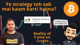 5 EMA Strategy Backtested  BTCUSDT  Power of Stocks  Traders Carnival2021 Crypto Full Results [upl. by Eikciv]