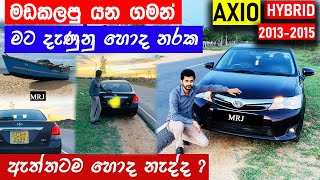 Toyota Axio hybrid 20132015 Review Test drive amp Road tripSinhala buy Invest money wisely MRJ [upl. by Darrel861]