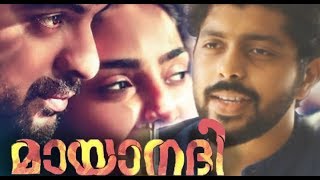 Mayanadhi  Patrick Michael  Malayalam cover  malayalam unplugged [upl. by Inalaek262]