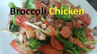 Broccoli Chicken with Mushrooms Stir fry Indian Recipe by Sidra Khan [upl. by Nnoryt21]