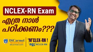 NCLEXRN Exam എത്ര നാൾ പഠിക്കണം [upl. by Beard]