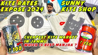 Cheapest kite matket in Jammu 🔥  Kite market in jammu 2024 😍  kite rates expose 😱  kite vlog 🥵 [upl. by Seitz935]