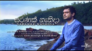 Saranak nathida Nimesh Fernando [upl. by Piers]