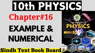 Ch 16 Class 10th Physics All Numerical  Electromagnetism  X Physics Unit 10 [upl. by Ticon472]