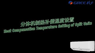 Split air conditioner heating thermal compensation temperature guide 分体机制热补偿温度指导 [upl. by Nnewg]