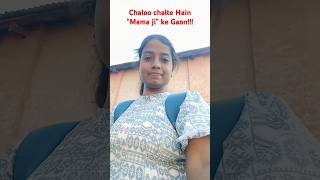 Chaloo Chalte hain Mama ji ke Gaon 😁 minivlog share [upl. by Emrich]